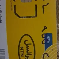 سیمکارت رند ایرانسل
