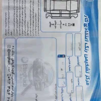 ام وی امx22پرو۱۴۰۲ مشابه صفر(اقساط و معاوضه)|خودرو سواری و وانت|بومهن, |دیوار