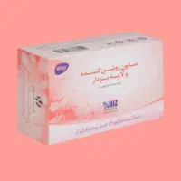 صابون روشن کننده و لایه بردار