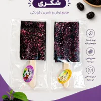 لواشک چوبی لواشک بادکنکی