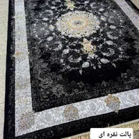 انبارفرش یاشار بم میدان پنج دی ابتدای بلوار کارگر|فرش|بم, |دیوار