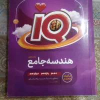 کتاب کنکور|کتاب و مجله آموزشی|اهواز, باغ شیخ|دیوار
