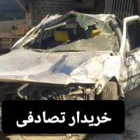 خریدار تصادفی و کاردار