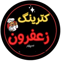 استخدام پیک موتوری روزانه ۴ساعت با نهار و حقوق