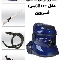 جارو برقی مدل 4400 وات لوله کنفی دیجیتالی 21لیتری|جاروبرقی، جارو شارژی، بخارشو|یزد, |دیوار