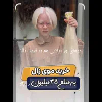 دوچرخه|دوچرخه، اسکیت، اسکوتر|سنندج, |دیوار