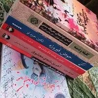 کتاب|کتاب و مجله آموزشی|پردیس, فاز ۱۱|دیوار