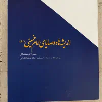 کتاب دانشگاه