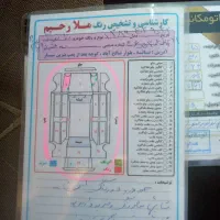 روا سال دوگانه کارخانه مدل ۸۹