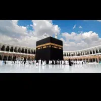 دو عدد فیش حج تمتع سال ۸۵