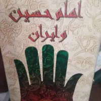 کتاب|کتاب و مجله آموزشی|تهران, دانشگاه شریف|دیوار