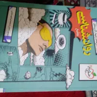 کتاب تست انسانی خیلی سبز و قلمچی کنکور