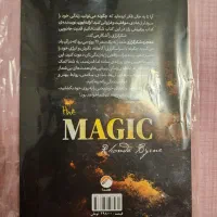 روانشناسی تاریک و هنرظریف بیخیالی|کتاب و مجله ادبی|تبریز, |دیوار