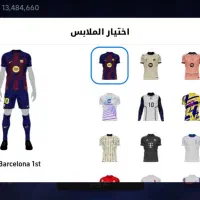 اکانت PES قوی|کنسول، بازی ویدئویی و آنلاین|اهواز, عین ۲|دیوار