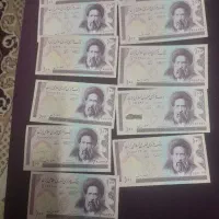 اسکناس|کلکسیون سکه، تمبر، اسکناس|چمستان, |دیوار