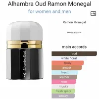 عطر رامون مونگال الهمبرا عود 50 میل|آرایشی، بهداشتی، درمانی|پارسیان, |دیوار