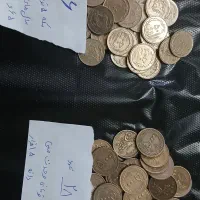 سکه قدیمی کلکسیونی