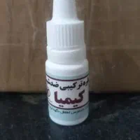 قطره ضدشپش کیمیا