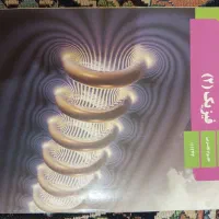 کتاب درسی تجربی و سی دی آموزشی|لوازم التحریر|دوگنبدان, |دیوار