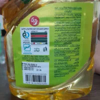 روغن ذرت|خوردنی و آشامیدنی|شاهین‌شهر, شهرک گلدیس|دیوار