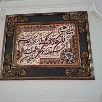 تابلو فرش درحد نو