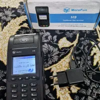کارتخوان H9|فروشگاه و مغازه|ماهدشت, |دیوار