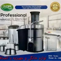 آبمیوه گیری 4کاره دیجیتال800W سوپرلایت 1385+ض۱۸ماه