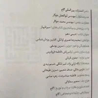کتاب شیمی کنکور و کتاب های کمک آموزشی دهم تجربی|کتاب و مجله آموزشی|کرج, حصارک بالا|دیوار