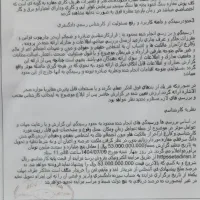 مغازه سرقفلی|فروش مغازه و غرفه|تهران, کوثر|دیوار