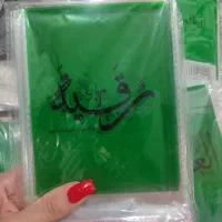 محرمی|زیورآلات و اکسسوری|بندر ماهشهر, |دیوار