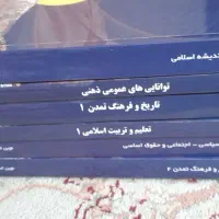 کتاب های نوین استخدام منابع آزمون آموزگاری و دبیری|کتاب و مجله آموزشی|تهران, استاد معین|دیوار