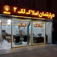 مغازه ۴۵ متری دره چایی