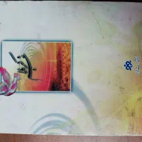 کتاب قدیمی غم کربلا|کتاب و مجله تاریخی|مشهد, استاد یوسفی (شهرک غرب)|دیوار