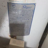 ابگرمکن گازی ایستاده  ۲ عدد