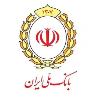 نیازمند ضامن