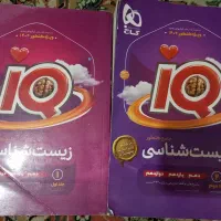 کتاب تست های کنکور تجربی با قیمت پایین