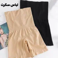 گن لاغری سه مدل