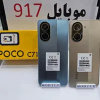 گوشی شیائومی اصلی C71 5G حافظه ۱۲۸|موبایل|بندرعباس, |دیوار