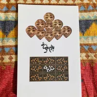 فروش کتاب نو|کتاب و مجله ادبی|تهران, خواجه نصیر طوسی|دیوار