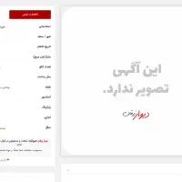 طراحی سایت انجام میدم.