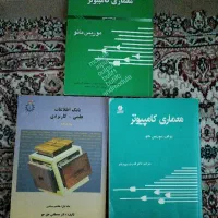 3 کتاب