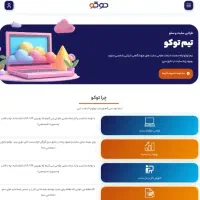 طراحی سایت حرفه ای با پشتیبانی و خدمات سئو