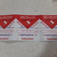 بلیط استخر نیکیان