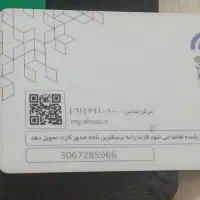 مدارک پیدا شده