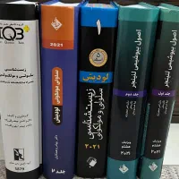 کتاب کمک درسی ( کنکور، دانشگاه)