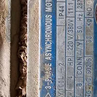 دینام|ابزارآلات|شیراز, محراب|دیوار