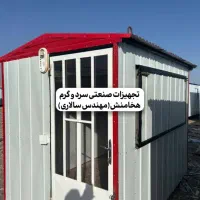 فروش ویژه کانکــ.ــس/ارسال فوری|فروشگاه و مغازه|جیرفت, |دیوار