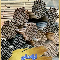 فروش عمده اهن الات/قوطی/لوله و اتصالات فولادی/مشهد|عمدهفروشی|مشهد, خین عرب|دیوار