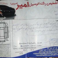 1397|خودرو سواری و وانت|رضویه, |دیوار