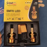 هدلایت پایه H7 یخی